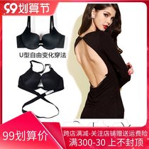 Underwear womens back sexy fashion gather on the back cross invisible backless Joker deep V dress bra summer