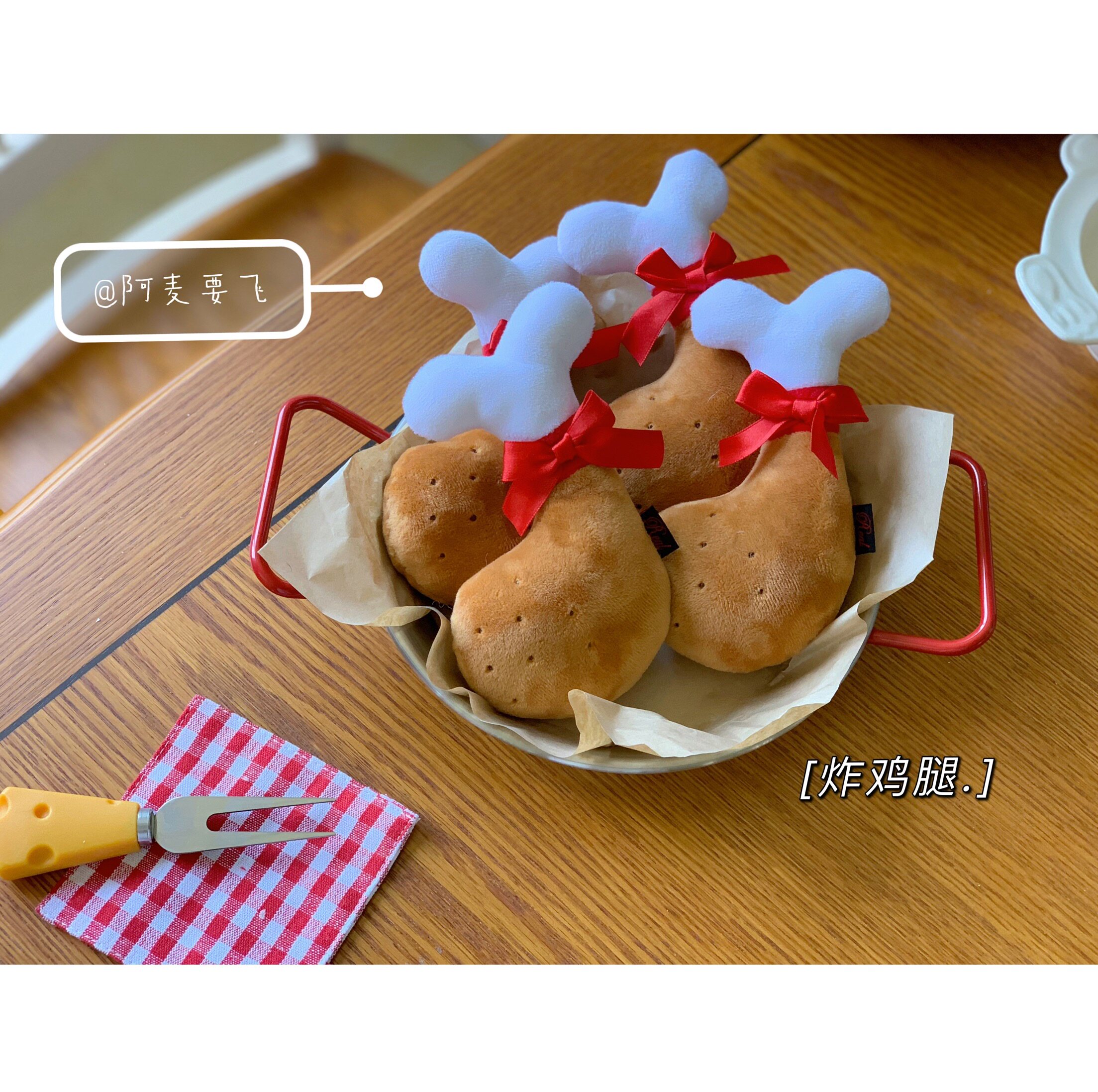 Amai's home ~ Day single big brand fried chicken leg super soft voice pet toy small dog small dog teacup bear