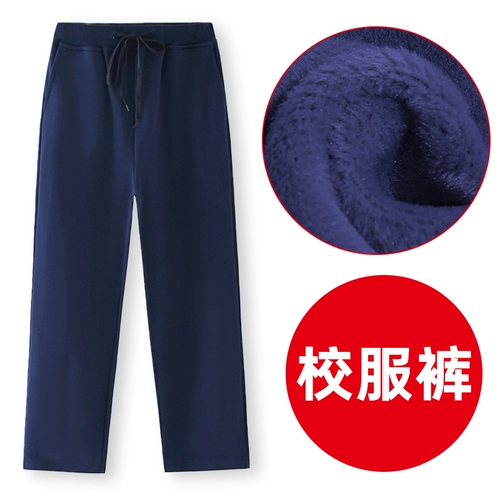 Детская синяя форма, флисовые синие демисезонные спортивные штаны для школьников для мальчиков