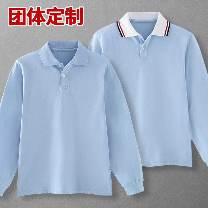 Primary school uniforms boy blue polo shirt kindergarten garden dress customized children's spring and fall T-shirt girl fall t