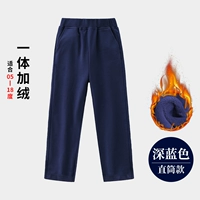 [Модель прямой стержня] Темно-синий бархат