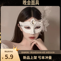 Masked eye mask mask masquerade party annual party half-face female cos mask high-looking headdress sexy and emotional antique style