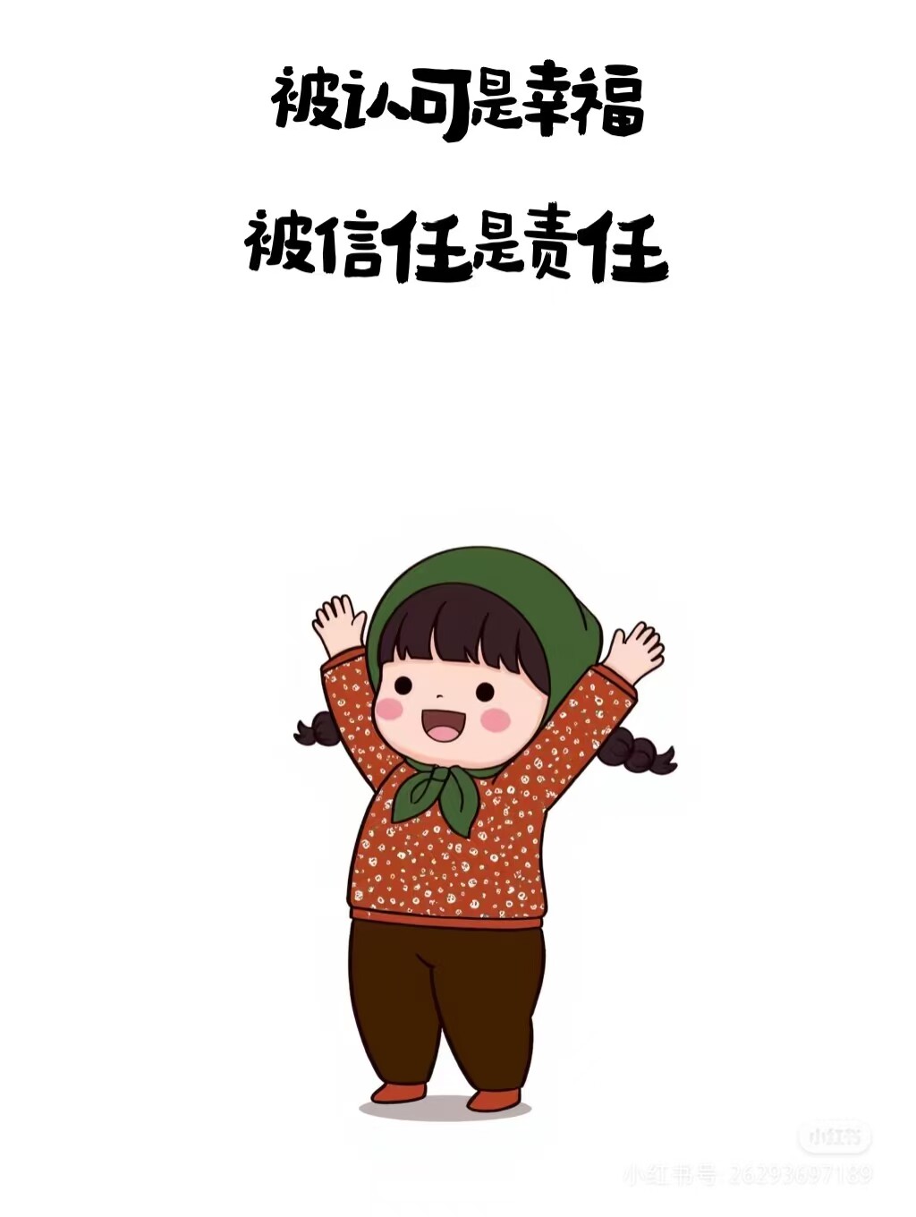 慕羽Moonyu麒舰店的LOGO