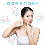 Восстанавливающий прозрачный невидимый пластырь от прыщей, анти-акне, скрывает прыщи