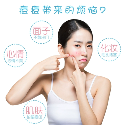 Восстанавливающий прозрачный невидимый пластырь от прыщей, анти-акне, скрывает прыщи