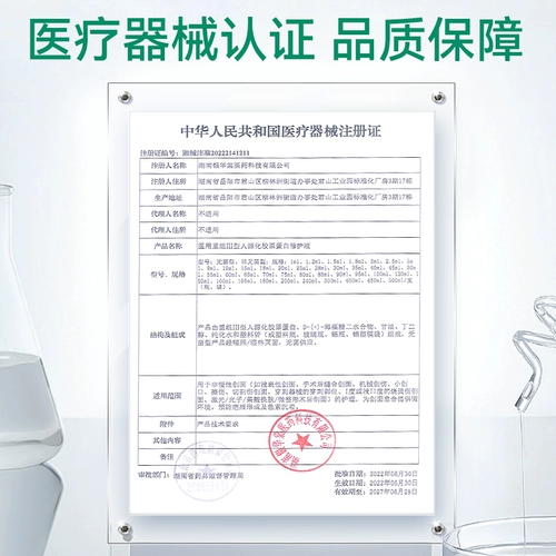 Эссенция, коллаген, послеоперационный восстанавливающий восстанавливающий лосьон для чувствительной кожи