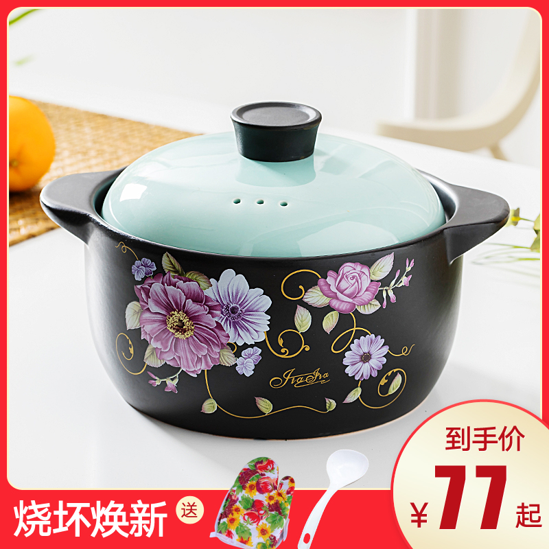Casserole saucepan Home Gas Ceramics High Temperature Resistant Ming Fire Saucepan Soup Pot Soup Saucepan Rice Wire Stone Pan Cook Broth Korean Style