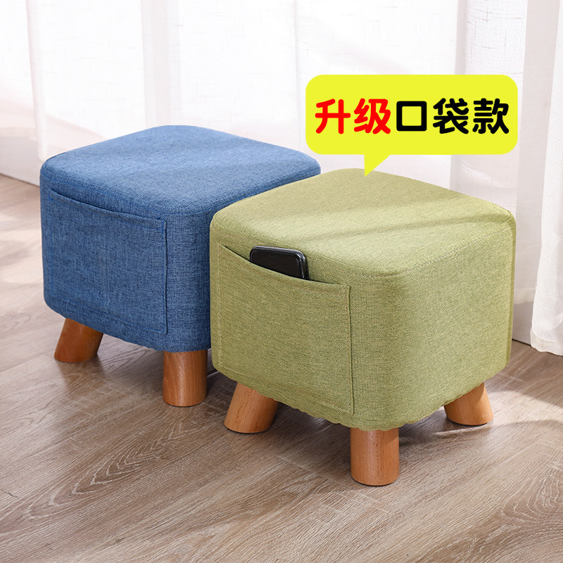 Small stool household solid wood shoe stool living room coffee table stool fabric low stool fashion stool creative square stool sofa stool