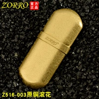 Z516-003 Оригинальные медные цветы