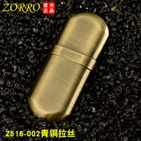 Z516-002 бронзовый рисунок