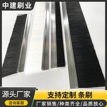 Factory spot strip brush H-shaped aluminum alloy strip brush door bottom sealing brush door and window brush cabinet dust-proof brush strip