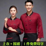 Лонгслив для работы, термобелье, пуховик