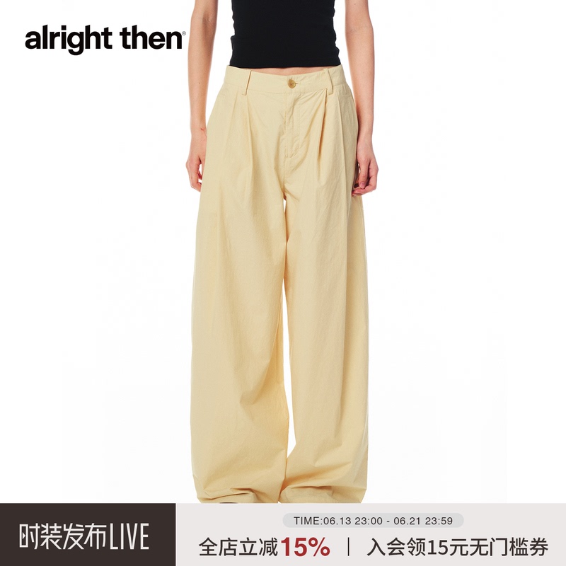 Alright Then, 100% Cotton Double-Row Pleated Design Mid-Low Waist Ultra-Thin Loose Casual Pants Balloon Pants