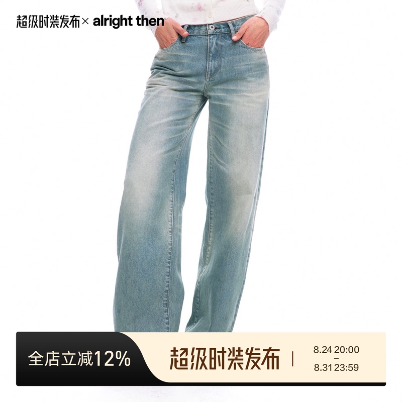 Alright Then, 005L Low-Rise Straight-Leg Vintage Distressed Washed Jeans