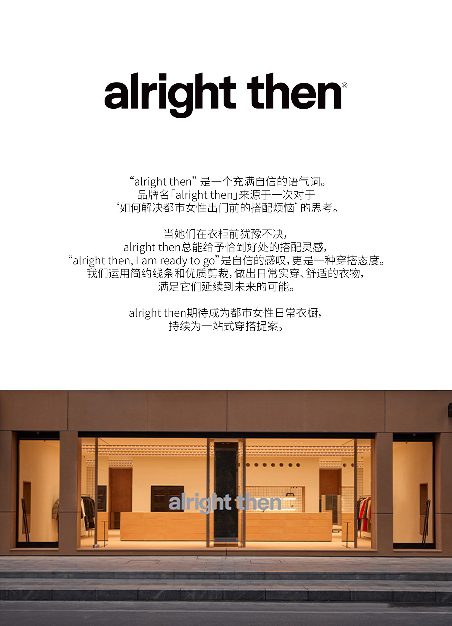 品牌故事2