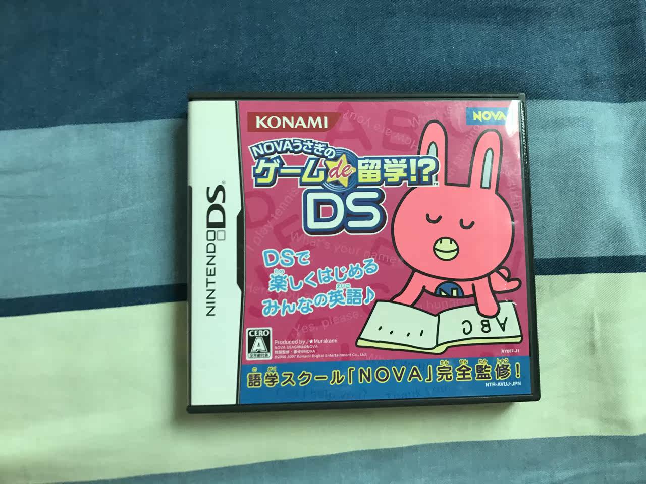 NDS genuine 3DS Available NOVA rabbit's game study abroad? R edition 11 the 11 District Sun Wen Box Edition