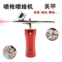 Mechia Gradient Fainting Tool Mini Air Pump Model Color Plotter Chia Oil Gel Spray Pen Medecor Spray Plotter Spray Plotter