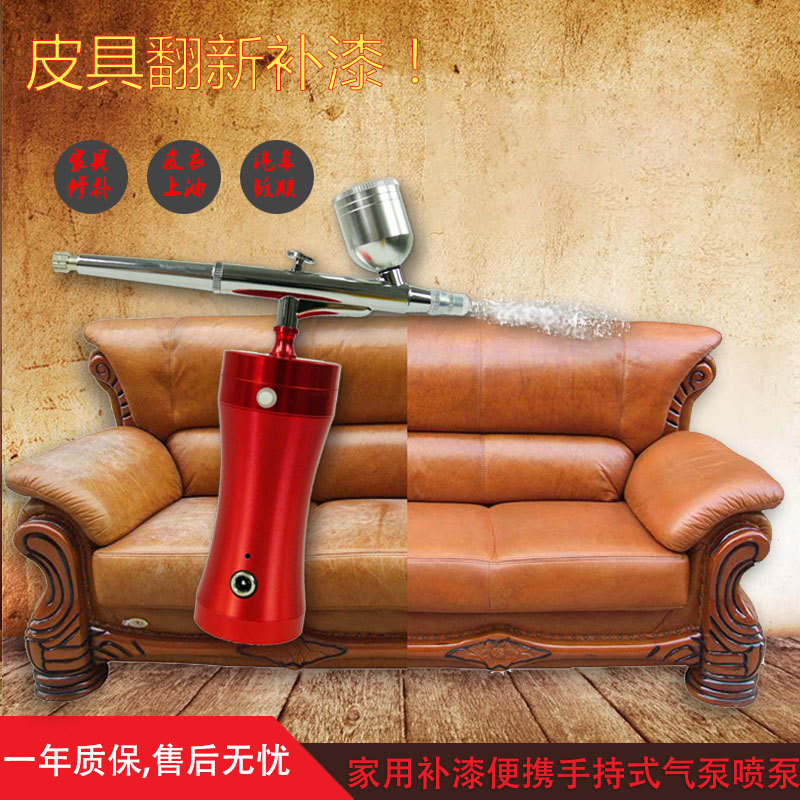 DG02 charging portable mini gas pump furniture repair renovated wall painted with colour leather upper oil car repair spray paint