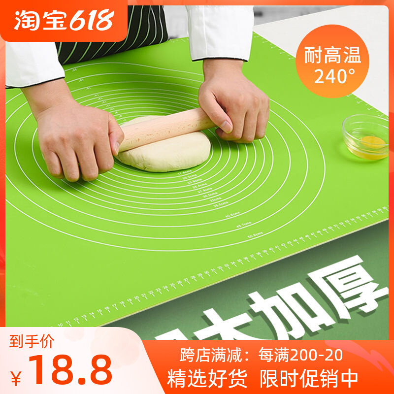 Face Food Cushion Panel Mat Food Grade Silicone Gel Home Thickening Made Face Edible Panel Rubbing Surface Kneading Mat to Defend Powder