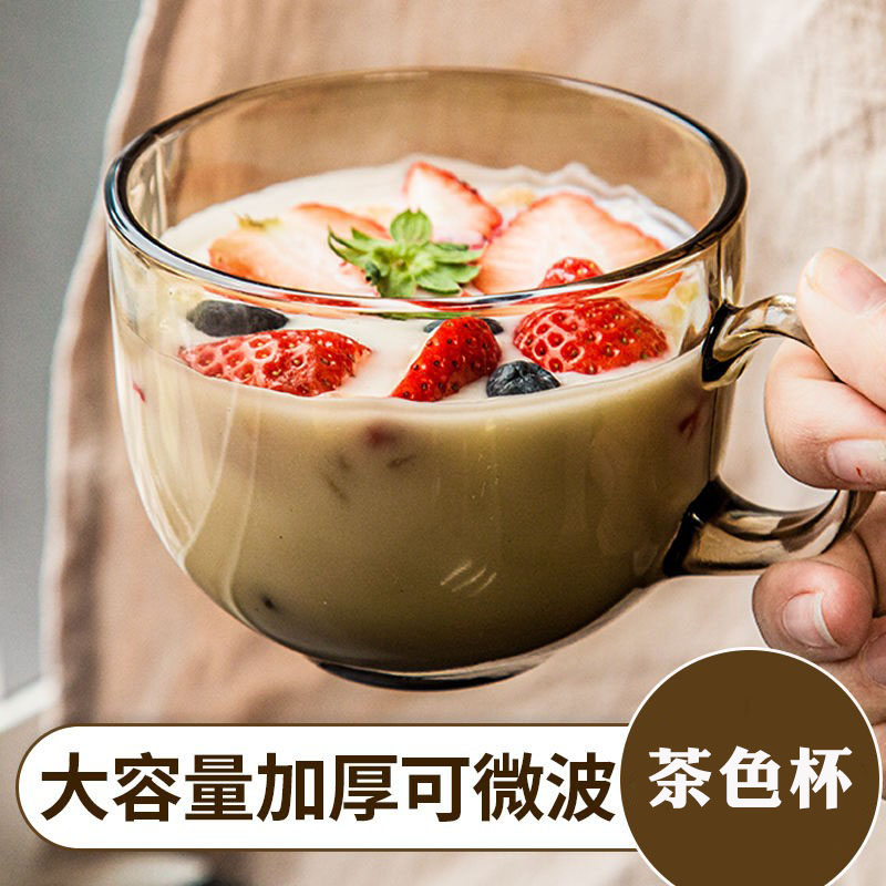 Café brown cup glass heat resistant and explosion-proof high temperature resistant with handle breakfast cup flush lotus root powder Bowl Oats Big