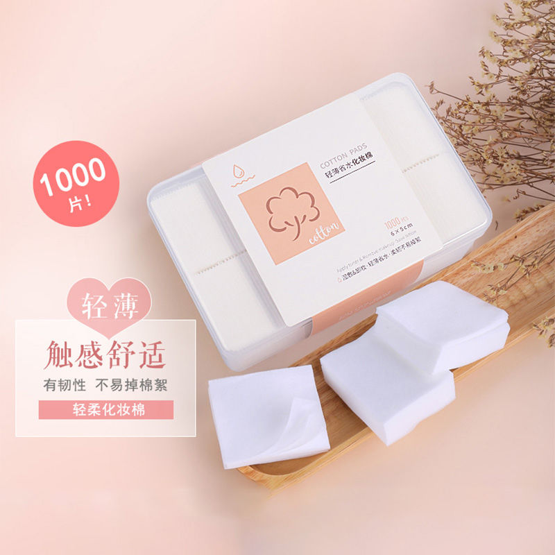 Makeup Cotton Sheet Wet Dressing moisturizing special facial deity Makeup Cotton Male dressing cotton sheet Makeup Cotton Flakes Makeup Cotton Flakes Makeup Cotton Flakes