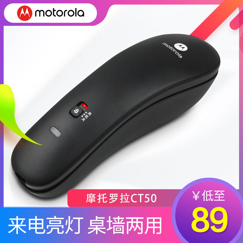 New Motorola CT50 wall-mounted telephone, compact hotel, home landline phone, wall-mounted small phone, fixed phone, battery-free phone
