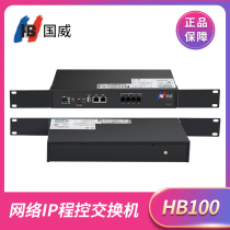 Guowei HB100 HB1910 network IPPBX program-controlled telephone switch 4 outside lines 64IP extension port host 8 outside lines 128IP extension without wiring span