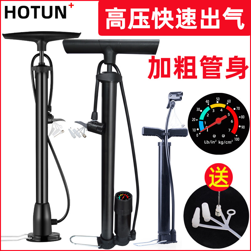 Pump Bike High Pressure Portable Small Household Pump Electric Battery Car Basketball Trachea Inflatable Cylinder