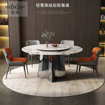 Light luxury slate dining table marble combination home small apartment table thickened stainless steel simple round table with turntable