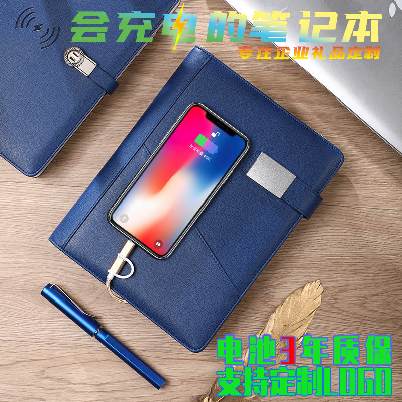 2021 new business multifunction with mobile charging notebook wireless action power supply with U disc loose-leaf detachable notepad hand account This 32K upscale creative day remember this custom gift box set group