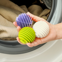 家用洗衣球去污防缠绕神器滚筒洗衣机防止衣服打结魔力清洁洗护球