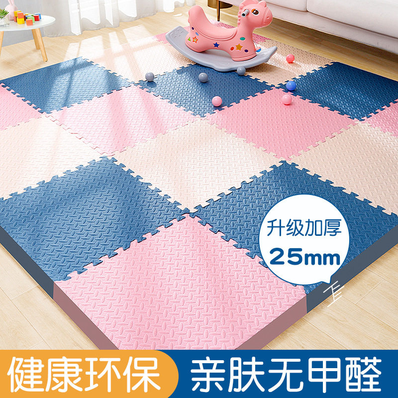 61K3 Thickened Foam Ground Mat Splicing Child Crawl Mat Baby Baby Bedroom Bed Border Fall Climbing Reptile Home-Taobao
