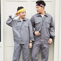 Серая анти -светлая полоса