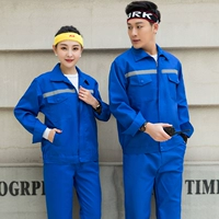 Синий, светоотражающий