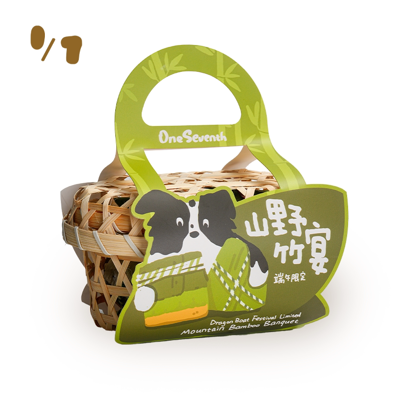 Dragon Boat Festival Limited Edition | Mountain Bamboo Feast Dragon Boat Festival Gift Box Pet Zongzi Pet Bamboo Tube Rice Nationwide Delivery