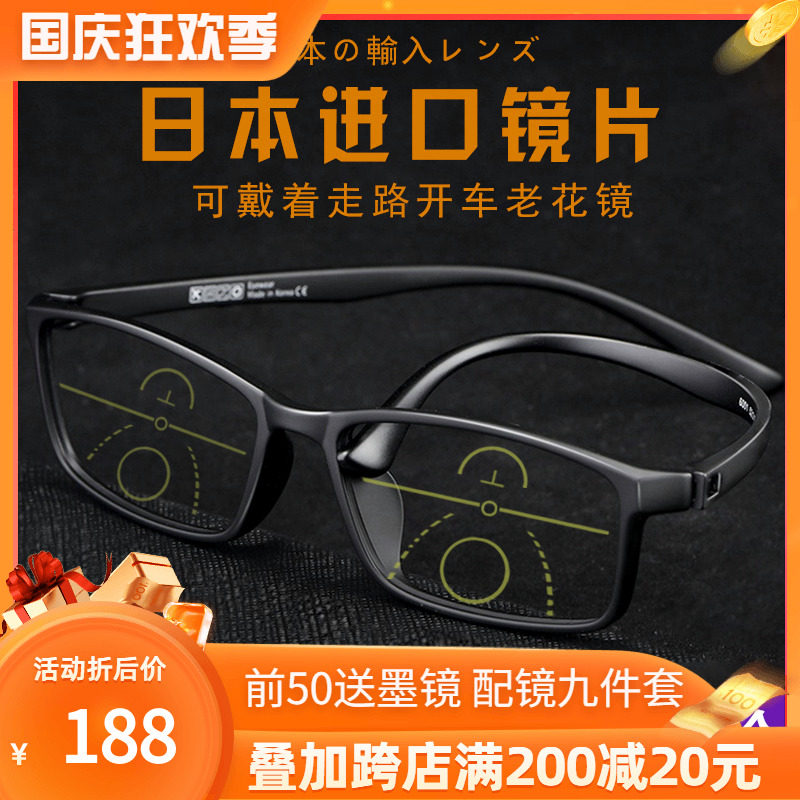 Intelligent zoom presbyopic glasses male imported automatic adjustable degree far and near dual-use high-tech fashion glasses for the elderly