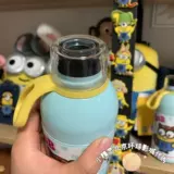 Пекинские универсальные студии покупка миньонов Боб Тим Медведь из нержавеющей стали тепловой чашки с водяной чашкой портативной чашки