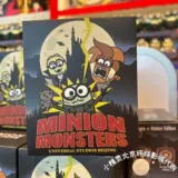 Пекинские Universal Studios приобретают маленькие желтые 20,2222 миллиона Scred Limited Bob Tim TV Blind Box