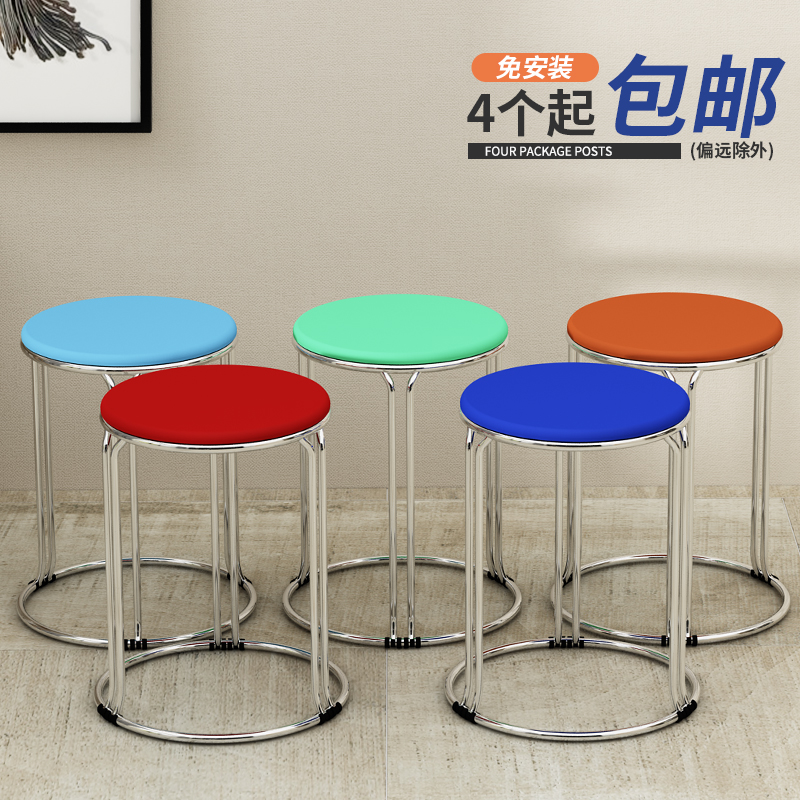 Stool Household stackable color steel stool round stool thickened fashion dining table stool Simple plastic solid wood iron stool