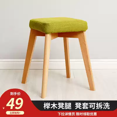 Solid wood stool square stool dressing table stool table stool home simple small bench can receive Net red lazy small chair