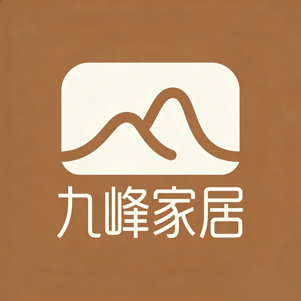 九峰家居金属定制