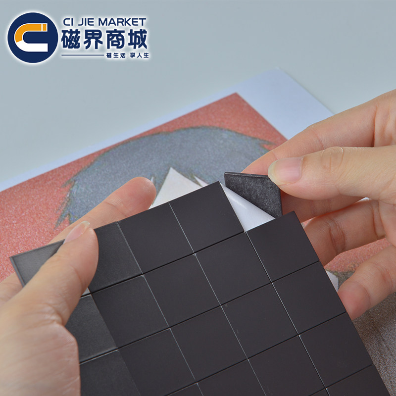 Magnetic Mall Magnetic Soft Magnetic Rubber Magnetic Magnetic Teaching Magnetic Magnetic Teaching Magnetic Strip