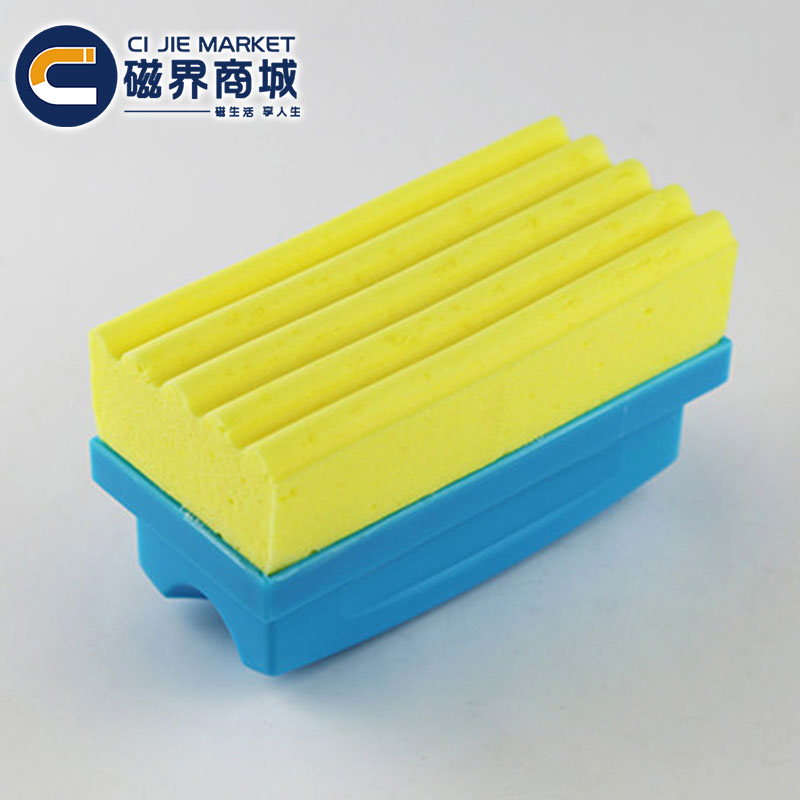 Magnetic field mall blackboard eraser chalk whiteboard easy to erase graffiti dust-free blackboard eraser chalk eraser blackboard eraser sponge eraser