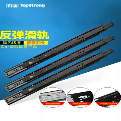 Top rebound drawer track damping rail damping rail three-section rail keyboard self-bounce rail slide rail silent track top fixing