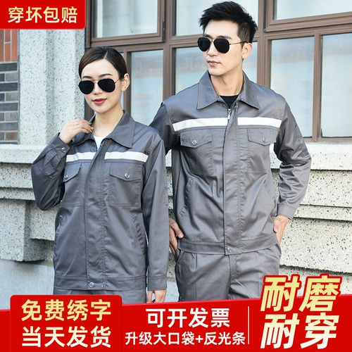 Летний комплект для работы, светоотражающий износостойкий лонгслив, рабочая одежда