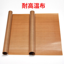 High temperature cloth heat transfer high temperature cloth baking pan oil cloth Teflon high temperature resistant oil cloth cold skin machine heat resistant cloth pancake machine hot press cloth hamburger machine anti-stick baking utensils anti-oil cloth Teflon cloth