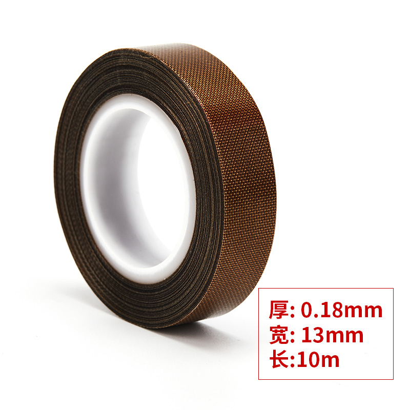Iron Veron high temperature adhesive tape heat insulation cloth high temperature resistant Teflon adhesive tape high temperature rubber-coated sealing machine insulation with Toulon industrial cloth high temperature cloth insulation cloth Tiferon high temperature adhesive tape-Taobao