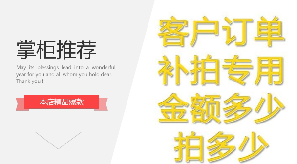 Different specifications Order Linked Customers Next Order Linked Order Order