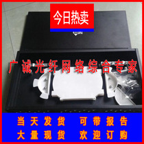 Baitong 4-mouth 8-mouth 12-mouth 24-mouth fibre-optic box Baitong FC ST SC LC Fiber distribution line frame with report