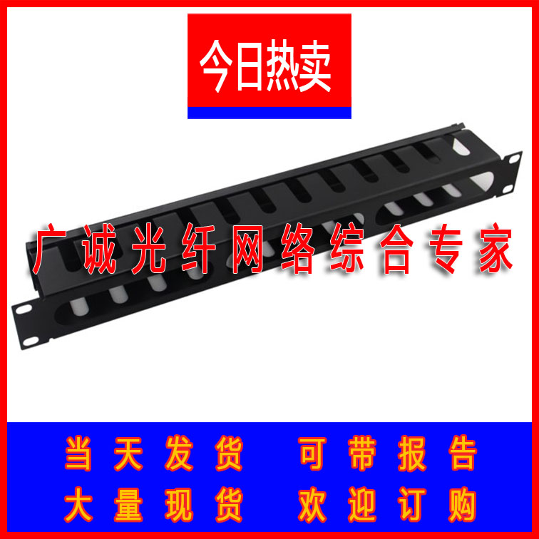 Large Tang Telecom 24 stalls 48 Oral Wire Rack Big Tang Telecom Rack Wire Machine 12 Gear 24 Gears Wire Rationers